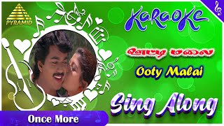 Ooty Malai Beauty Song Lyrics  Once More Tamil Movie Songs  Vijay  Anju Aravind  Deva Hits [upl. by Einnig]