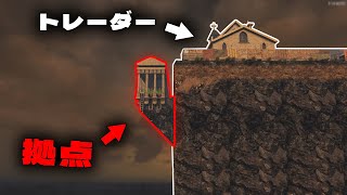 【7Days to Die】トレーダーに寄生した拠点で無敵の証明をする 11【初見】 [upl. by Steffi]