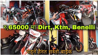 Benelli 303tnt एक्दम सस्तो मा आयो  duke 250dirt bike  Cheapest bike in nepal  aminvlogs6831 [upl. by Ysirhc]