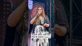 বহুরুপী ছবিতে কাজ করা নিয়ে কি বললেন Ritabhari bahurupi DurgaPuja2024 ritabharichakraborty [upl. by Rodgers312]