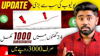 YouTube New Update 😍  Invest Rs 3000 in YouTube Promotion Beta amp Get 1000 Subscribers [upl. by Tani745]