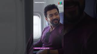 Culture വിട്ടിട്ട് ഒരു കളിയും ഇല്ലKaappaan  Mazhavil Manorama [upl. by Enitsenre258]