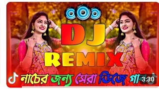 Tui Amar Jibon  Dance Cover Rn dancer  Bangla Romantic Song Cover Dance 2024 dj Remix gan [upl. by Eznyl]