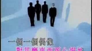 Faye Wong karaoke  開到荼靡 [upl. by Atikehs356]