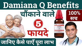 Damiana Q homeopathic medicine Damiana benefits Damiana Q uses Damiana medicine RxHpathy [upl. by Anelaf]