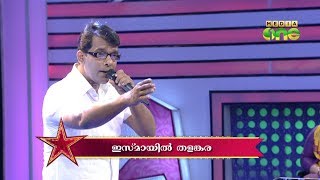 Pathinalam Ravu Season2 Epi23 Part1 Guest Ismail Singing a Challenging Song [upl. by Kcinimod]