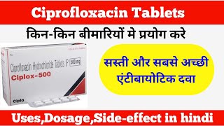 Ciplox 500mg TabletCiplox Tab kis kaam aati haiCiprofloxacin 500mg Tablet uses in hindi [upl. by Onaicilef]