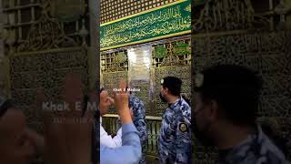 Aaka Lelo Salam ab hamara ghulamerasoolﷺ madina [upl. by Titus]