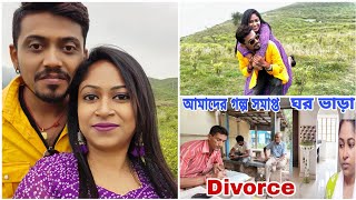 আমরা ডিভোর্স কাগজে সই করে দেবার পরেও কিভাবে ভাঙা সংসার জোড়া লাগলোআজ করলাম অনেক শপিং [upl. by Nikolia]