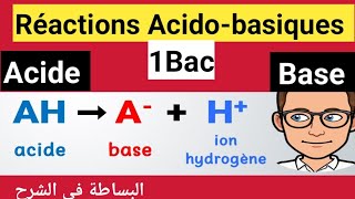 Réactions acidobasiques 1bac couple acideBase les demiéquations شرح بسيط للدرس ✅️ [upl. by Einaffets]