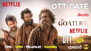 The Goat Life Movie OTT Release Date Telugu  Aadujeevitham The Goat Life OTT Release Telugu Netflix [upl. by Wolfe]