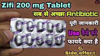 zifi 200 tablet used for hindi सब से अच्छा एंटीबायोटिक  antibiotics zifi 200 by Prince Azeemuddin [upl. by Raphaela]