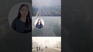 Delhi AQI दिल्ली की हवा हुई और जहरीली GRAPiv के नियम लागू।pollution cmatishi shorts viral [upl. by Berl964]