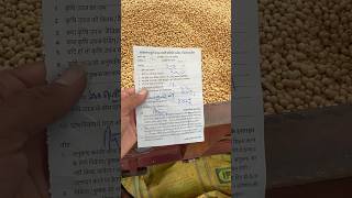 Ujjain Mandi soybean Ka Bhav 🍃 ujjainmandibhav [upl. by Artemas]