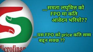 Smata laghubitta FPO review  Samata laghubitta FPO analysis  Mero Bull [upl. by Steinway]