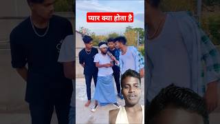 Love ka matlab kya hota hai 😄 comedy shortvideo youtubeshorts [upl. by Salesin]