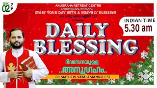 DAILY BLESSING 2024 DEC02FRMATHEW VAYALAMANNIL CST [upl. by Idalla]