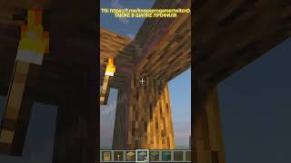 ССЫЛКА НА ТГ В ШАПКЕ ПРОФИЛЯ minecraft майнкрафт minecraftmemes gaming minecraftbuilding [upl. by Arbmik]