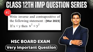 LOGIC MATHS IMP QUESTION SERIES  2 PYQ  HSC 2024 EXAM MAHARASHTRA BOARD  DINESH SIR [upl. by Hett]