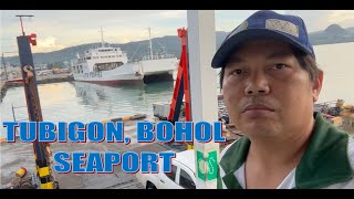 TUBIGON BOHOL SEAPORT [upl. by Pickard]