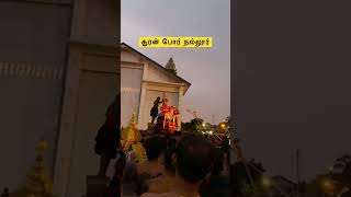 Sooran por 2024 Nallur nallurtemple jaffna [upl. by Nnav]