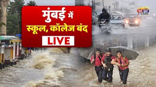 Heavy Rain in Mumbai News School and College Closed  LIVE Updates [upl. by Aiseneg364]