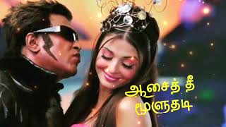 Arima arima song lyrics  Enthiran  WhatsApp status [upl. by Iram]