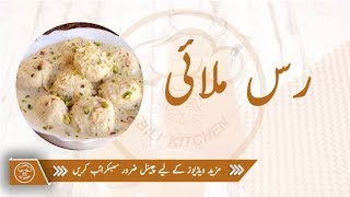 Rasmalai Recipe In Urdu [upl. by Hey]