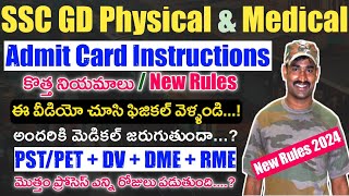 SSC GD Physical amp Medical Admit Card Instructions 2024 II SSC GD Physical amp Medical process II SSCGD [upl. by Jahn]