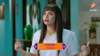 Lagnachi Bedi  Latest Episode 764  आज बघा  100pm [upl. by Ahsenac]