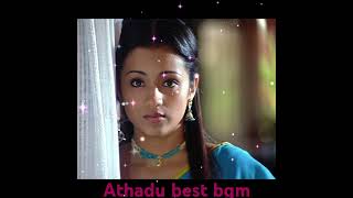 Athadu movie bgmMahesh Babu Trisha [upl. by Cirdet445]