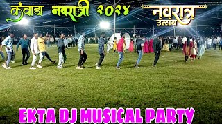 AT KAWADA NAVRATRI trending video 2024 ‼️🎹EKTA DJ MUSICAL PARTY MH [upl. by Nikkie]