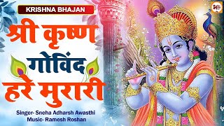 LIVE  SHRI KRISHNA GOVIND HARE MURARI  VERY BEAUTIFUL SONG  POPULAR KRISHNA BHAJAN  FULL SONG [upl. by Ecnadnak946]