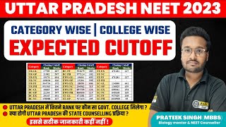 UP NEET 2023 Expected Cutoff Uttar Pradesh NEET State Counseling UP NEET 2023 Complete Cutoff Info [upl. by Mientao193]