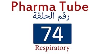 Pharma Tube  74  Respiratory  1  Asthma HD [upl. by Airetas]