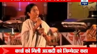 Media seeks to glorify rape Mamata Banerjee [upl. by Thorma400]