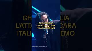 Ghali sbaglia l’attacco di Cara Italia a Sanremo trapitalia ghali sanremo fail live [upl. by Far]