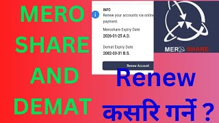 How to renew Mero share amp Demat Account form esewa khaltiKasari renew garne Mero share amp Demat [upl. by Rosaleen]