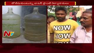 People Face Problems Due To Lack Of Drinking Water in Hyderabad City  NTV [upl. by Hestia]