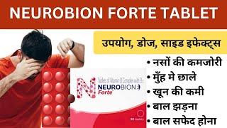 Neurobion Forte Tablet Benefits Uses and Side Effects  Neurobion Forte Review Does it Really Work [upl. by Caines]