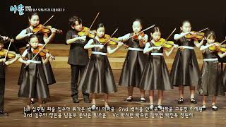 K Jenkins Concerto Grosso for Strings quotPalladioquot 팔라디오 [upl. by Nikolas622]