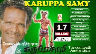 Karuppasamy  tamil folk bajanai song  கருப்பசாமி பாடல்கள் [upl. by Elleved]