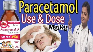 Paracetamol PCM Uses And Doses Paracetamol का Dose कैसे निर्धारित करें drsubhashkumar pcm [upl. by Airotkciv]