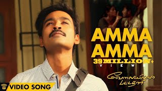 Velai Illa Pattadhaari D25 VIP  Amma Amma  Full Video Song [upl. by Uri]