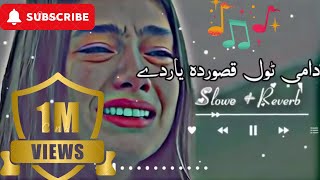 Siraj Khattak Pashto New SongsDa Me Tol Kasoor Da Yar Day viral song pashto music yt [upl. by Norb]