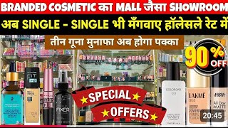 Original Branded Cosmetic Wholesale Market in Delhi  Cosmetics Wholesale Sadar Bazar Market [upl. by Aihsened]