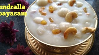 undralla payasamఉండ్రాళ్ల పాయసంhow to prepare undralla payasam in telugu [upl. by Raynell]