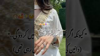 Novel Name Yeh Ishq ❤️🙈😌 Jahil Hayat  Jungli Billi love urdunovel romanticnovelstory [upl. by Ethelin642]