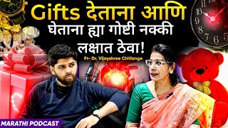 Gifts देताना व घेताना हे लक्षात ठेवा  Spiritual Podcast Marathi  Sweet talks  Marathi Podcast [upl. by Lokin]