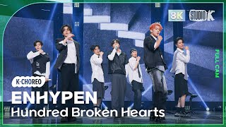 KChoreo 8K 엔하이픈 직캠 Hundred Broken Hearts ENHYPEN Choreography MusicBank 240712 [upl. by Eladnar]